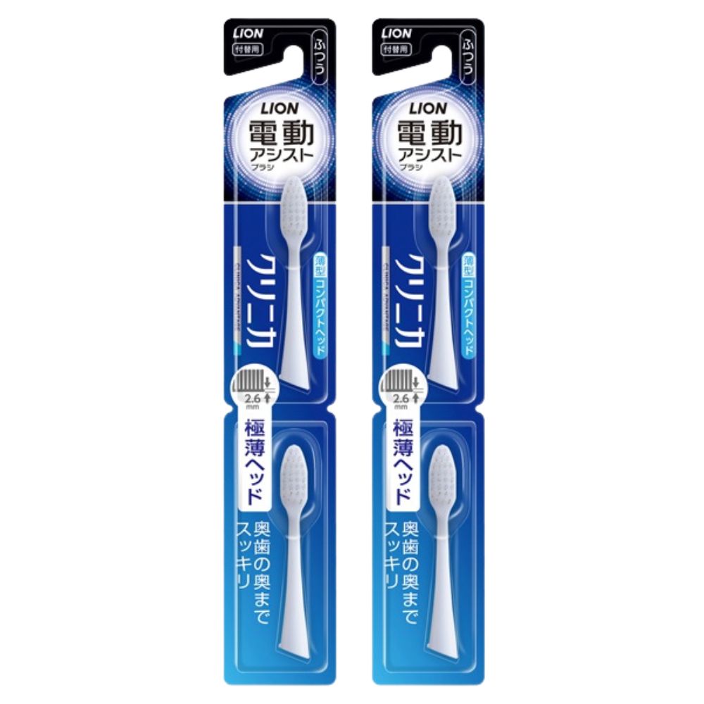 ライオン LION 電動アシストブラシ 付替えブラシ クリニカ アドバンテージ 薄型 コンパクトヘッド 極薄ヘッド ふつう 2本入 ×2個