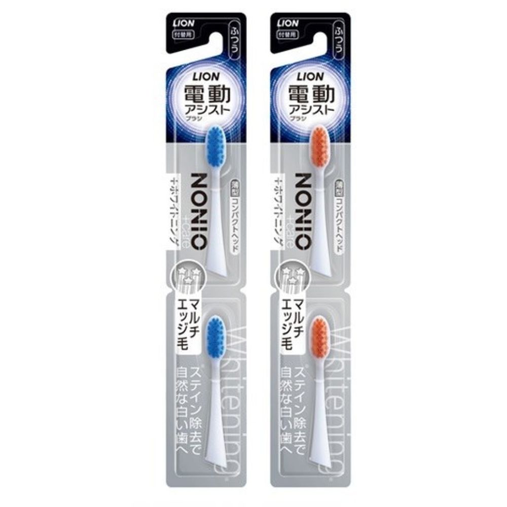 ライオン LION 電動アシストブラシ 付替ブラシ ノニオ（NONIO）+ホワイトニング ふつう 2本 ×2個