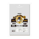 シモジマ ハイパワー半透明ゴミ袋45L #011 006605000