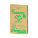 オルディ レインボーバッグ45L BOX 100P RBB-N45-100