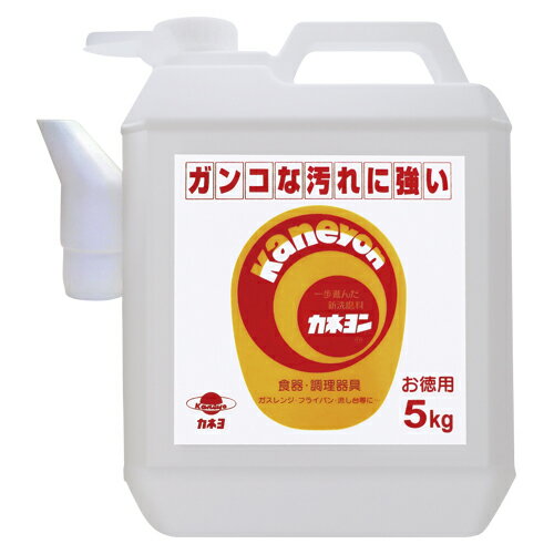 カネヨカネヨン お徳用 5kg＼着後レビューでプレゼント有！／