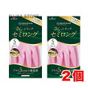 ショーワグローブ ナイスハンド さらっとタッチ セミロング Sサイズ パールピンク 1双 ×2個