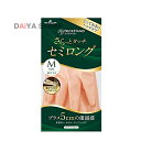 ショーワグローブ ナイスハンド さらっとタッチ セミロング Mサイズ パールオレンジ 1双