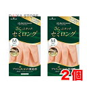 ショーワグローブ ナイスハンド さらっとタッチ セミロング Mサイズ パールオレンジ 1双 ×2個