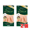 ショーワグローブ ナイスハンド さらっとタッチ セミロング Lサイズ パールオレンジ 1双 ×2個