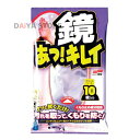 ・サッと拭くだけで、ホコリはもちろん、しつこい手アカ等の汚れまでスッキリ拭き取り、鏡面の透明感が復活します。 ・さらに強力なくもり止め効果でイヤ〜なくもりを解消します。 ・手肌に優しい中性・無香料タイプ。 リニューアルに伴い、パッケージ・内容等予告なく変更する場合がございます。予めご了承下さい。