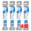ライオン NONIO 舌クリーナー ×4個 ※カラーはお選びいただけません