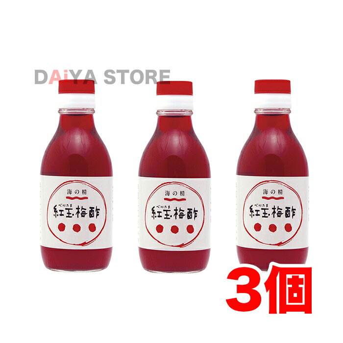 有機紫蘇使用 紫蘇の香り高く鮮やかな紅色 ■着色料不使用 ■塩分約17% ■和え物や梅酢漬などに 【原材料】梅（奈良・和歌山・三重産）、有機紫蘇（奈良・和歌山産）、食塩（海の精） 【調理法・使用方法】酢漬け、おにぎり、水を加えて清涼飲料として　　リニューアルに伴い、パッケージ・内容等予告なく変更する場合がございます。予めご了承下さい。