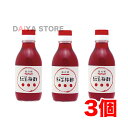 紅玉梅酢(小) 200ml×3個＼着後レビューでプレゼント有！／