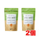 オーサワのびわの葉茶 60g(3g×20包)×2個＼着後レビューでプレゼント有！／