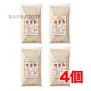 石臼挽き完全粉(全粒粉) 500g ×4個