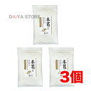 オーサワの本葛(微粉末)500g(中) ×3個