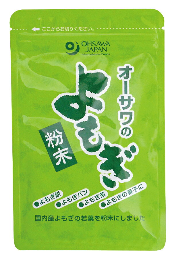 オーサワのよもぎ粉末 25g×1個＼着