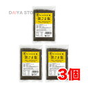オーサワの有機黒ごま塩 40g×3個