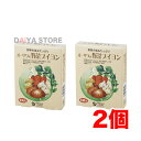 オーサワの野菜ブイヨン 40g(5g×8包)×2個