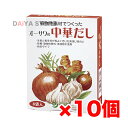 オーサワの中華だし 40g(5g×8包)×10個