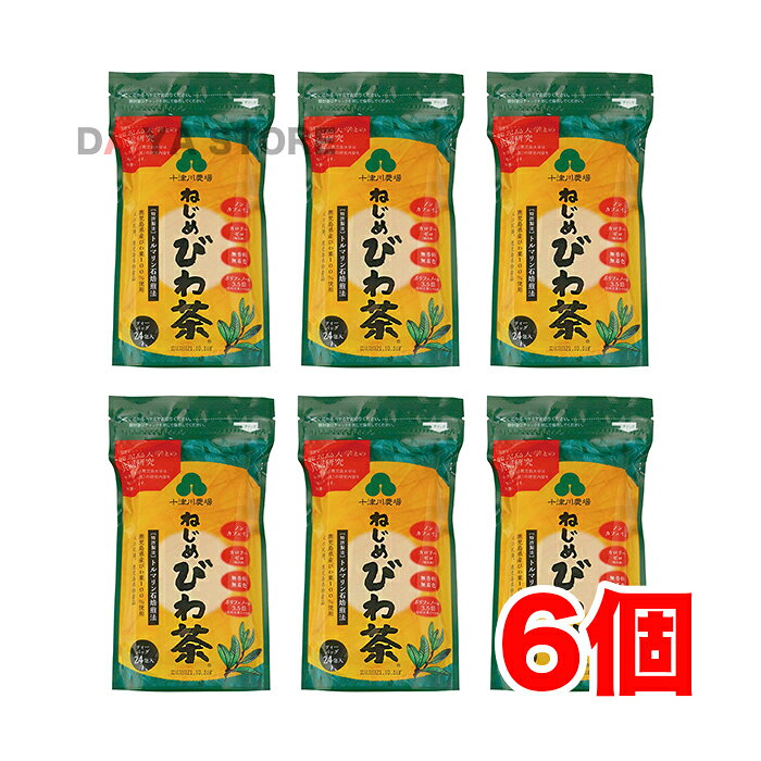 ねじめびわ茶24 48g(2g×24)×6個