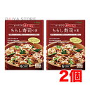 オーサワの具だくさん ちらし寿司の素×2個