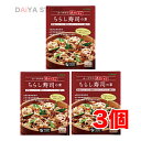 炊きたてごはんに混ぜるだけ 国産の具材がたっぷり。酸味と甘みのバランスがよく、素材の香りと歯ごたえがいきたおいしさです。 あたたかいごはん2合に混ぜるだけで本格的な味わい。 ■国産にんじん・たけのこ・無漂白かんぴょう・椎茸・ひじき・油揚げ入り ■天然醸造調味料使用 ■砂糖・動物性原料・化学調味料不使用 ■1箱/米2合用（2〜3人前） 【原材料】米酢、特別栽培にんじん（国産）、ひじき・たけのこ（国産）、有機アガベシロップ、米飴、かんぴょう・椎茸（国産）、油揚げ、醤油、メープルシュガー、醗酵調味料、食塩（海の精）、酵母エキス・昆布粉末 【調理法・使用方法】2合の米を硬めに炊き、炊き上がったご飯に本品1袋を混ぜ込み、人肌に冷ます 【アレルゲン】小麦、大豆 リニューアルに伴い、パッケージ・内容等予告なく変更する場合がございます。予めご了承下さい。