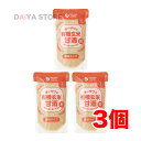 オーサワの有機玄米甘酒(粒) 250g×3個