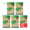 みたけ有機すりごま(白)70g×5個
