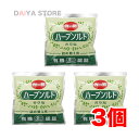 海の精 有機ハーブソルト(詰替用) 55g×3個