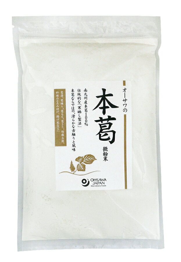 オーサワの本葛(微粉末)500g(中) ×1個＼着後レビューでプレゼント有！／