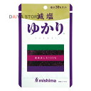 三島食品 減塩ゆかり 16g ×1個＼着後レビューでプレゼント有！／