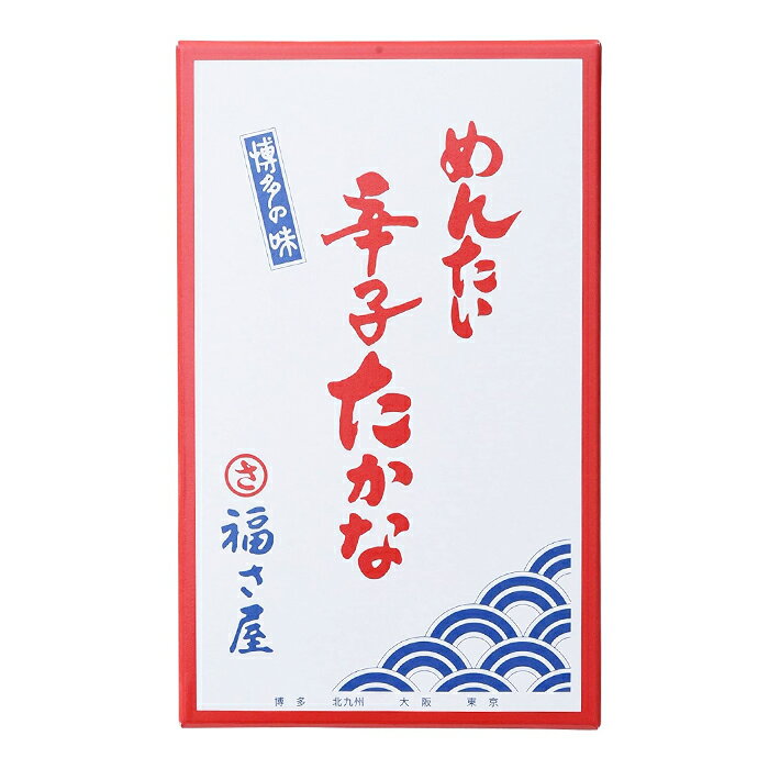 全国お取り寄せグルメ食品ランキング[明太子(91～120位)]第117位