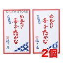 九州 お土産 帰省土産 長崎活菜 めんたい高菜（180g）【九州限定】お取り寄せ 贈り物 博多土産 帰省 惣菜 土産 お返し お土産 福岡 博多 名物ギフト プチギフト プレゼント