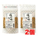 櫛野農園 ゆず七味 詰替え用 70g ×2個