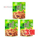 おつまみとり皮 わさび風味 50g ×3個