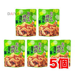 おつまみとり皮 わさび風味 50g ×5個＼着後レビューでプレゼント有！／