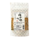 櫛野農園 ゆず七味 詰替え用 70g ×1個