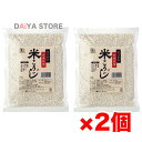 やさかの有機乾燥米こうじ(白米) 500g ×2個