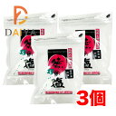 あまぎ食品 徳の塩 270g ×3個
