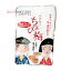 ぺたんこ ちょび梅 天日乾燥梅肉 熱中症対策 塩分補給 8g×1個＼着後レビューでプレゼント有！／