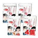 ぺたんこ ちょび梅 天日乾燥梅肉 熱中症対策 塩分補給 8g×4個