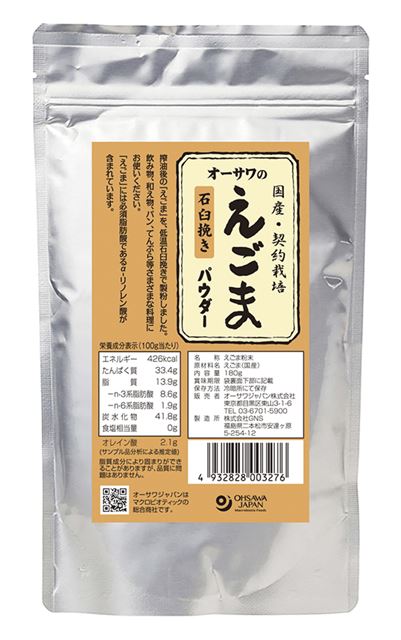 オーサワのえごまパウダー 180g