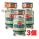海の精 ハーブソルト 55g×3個