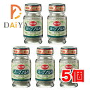 海の精 ハーブソルト 55g×5個