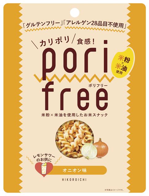 ひころいちファーム ポリフリー(お米スナック)オニオン味 25g