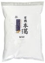 オーサワジャパン 有機本葛(微粉末)1kg