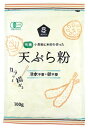 ムソー 有機天ぷら粉300g
