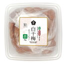 ムソー 有機白干梅(転換期間中)徳用 1kg