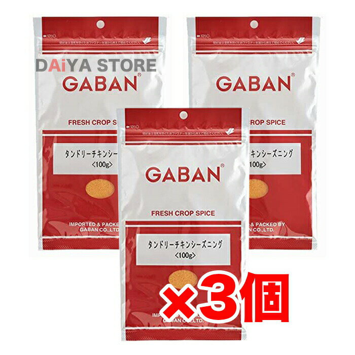 Mo GABAN ^h[`LV[YjO 100g ~3_ヌr[Ńv[gLI^