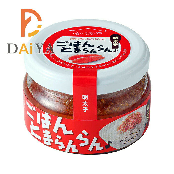 ふくや ごはんとまらんらん明太子 70g ×1個＼着後レビューでプレゼント有！／のサムネイル