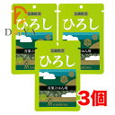 三島食品 ひろし 16g ×3個＼着後レビューでプレゼント有！／