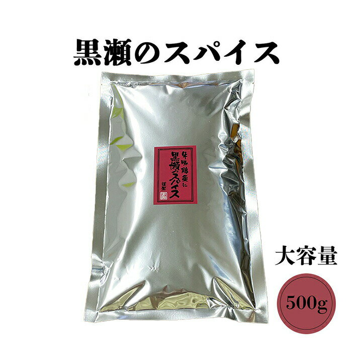 【メール便】100%ヒハツパウダー 50g Spice Up　身体を温める