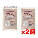 オーサワ ヤンノー 100g×2個